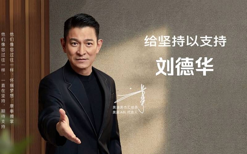 刘德华代言的电动车购买指南哪里买最划算