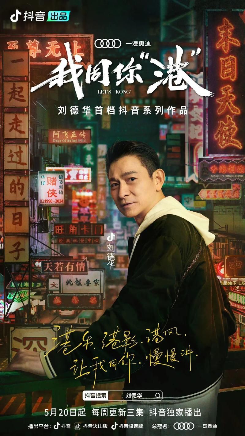 刘德华代言的电动车购买指南哪里买最划算