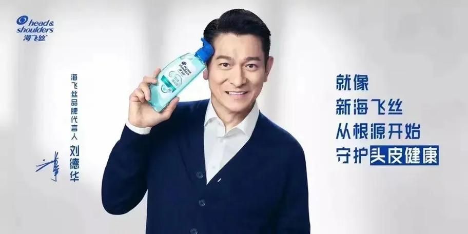 刘德华代言的衣服品牌价格和购买攻略