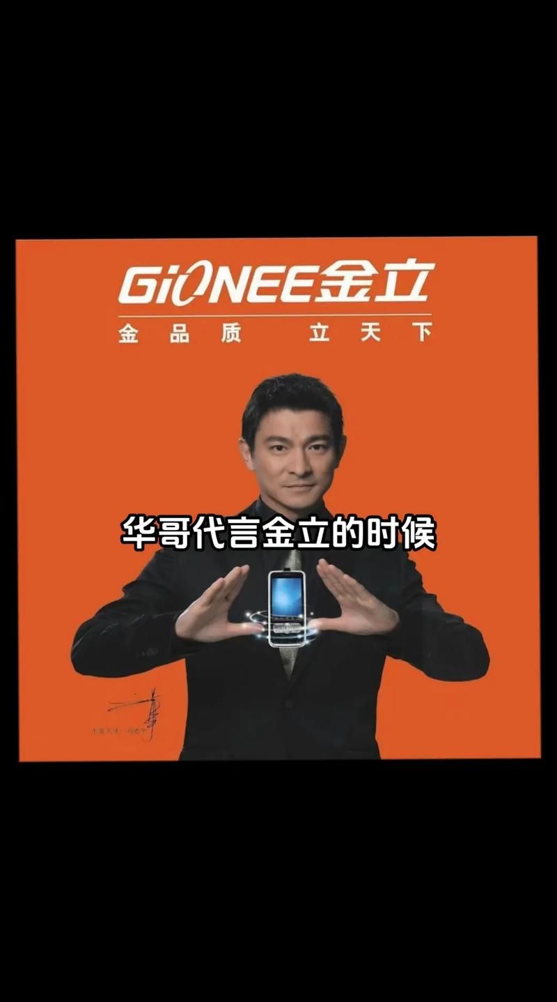 刘德华代言的衣服品牌价格和购买攻略