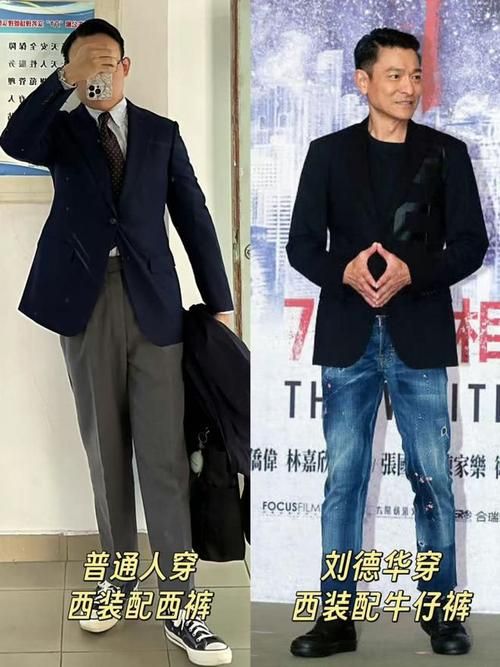 刘德华代言的衣服质量怎么样值得入手吗