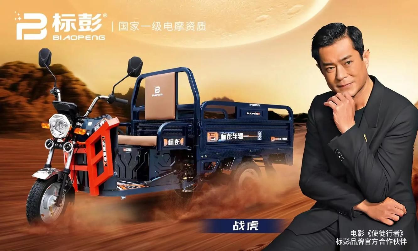 刘德华代言的车现在多少钱能买到