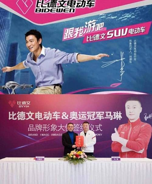 刘德华代言的车现在多少钱能买到