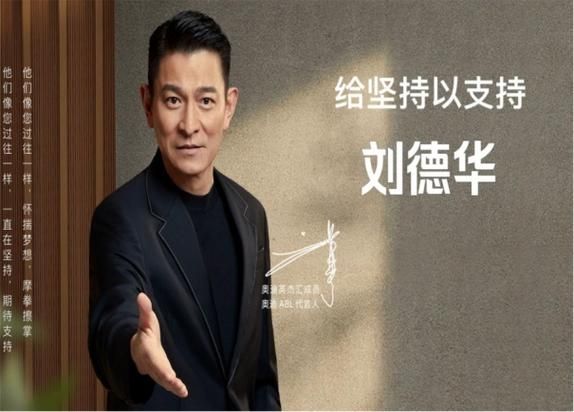 刘德华代言的车现在多少钱能买到