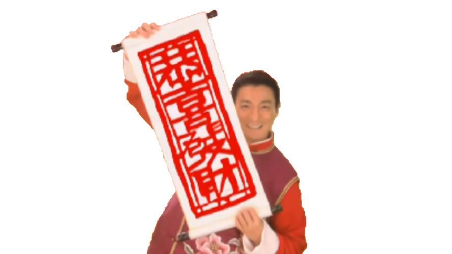 刘德华代言螃蟹？真相竟是如此令人意外