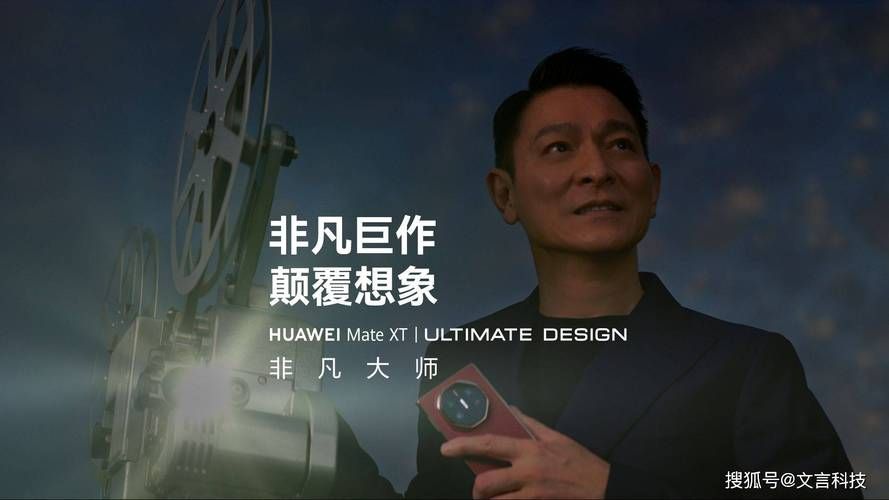 刘德华代言螃蟹？真相竟是如此令人意外