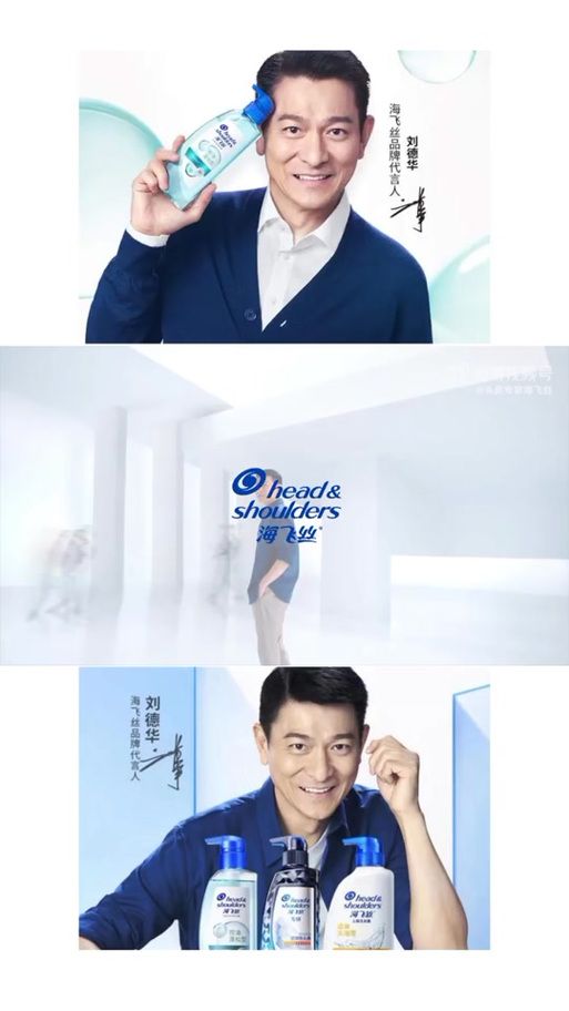 刘德华代言费多少 品牌请明星要花多少钱