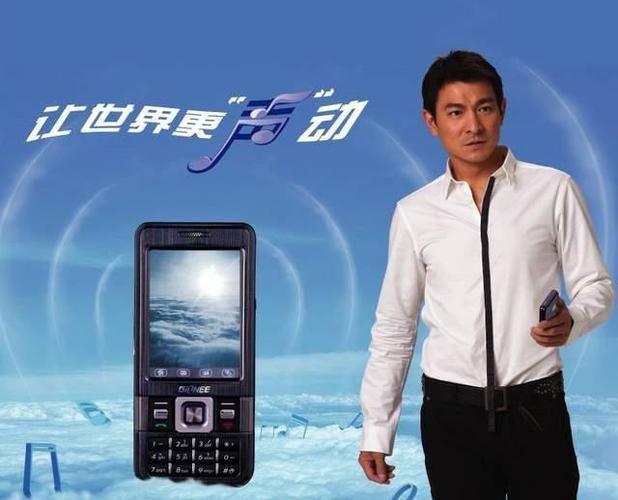 刘德华代言金立手机广告为何深入人心