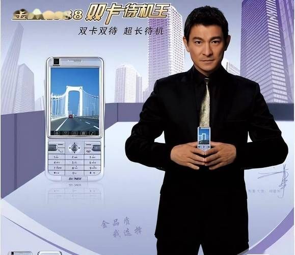刘德华代言金立手机广告为何深入人心
