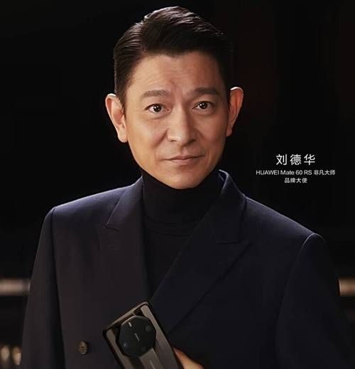 刘德华代言金立手机广告为何深入人心