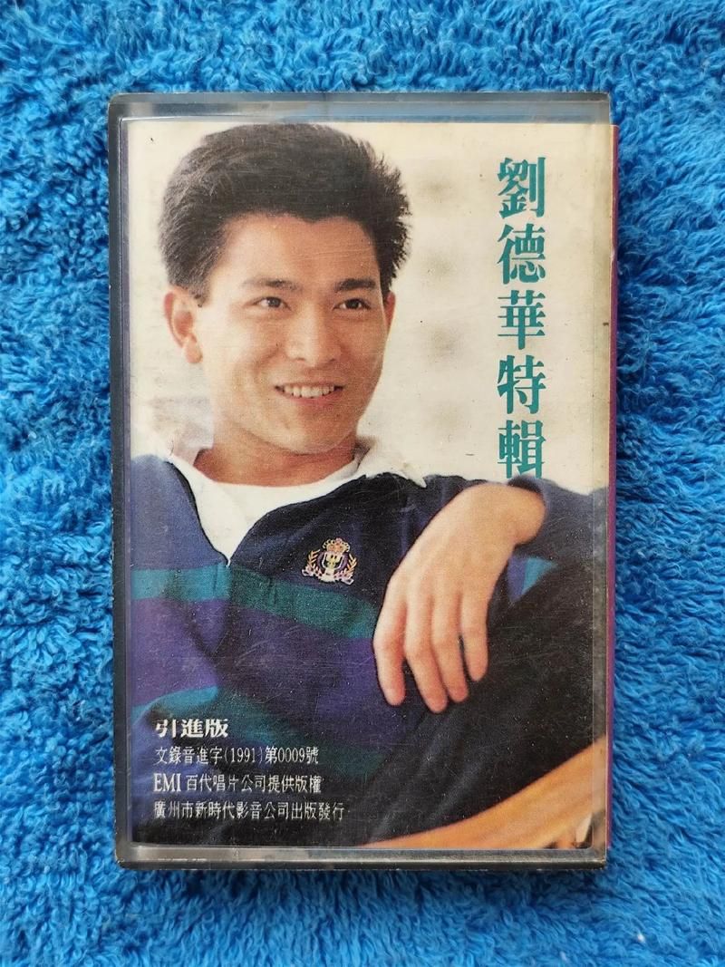 刘德华以前的照片珍藏 粉丝必看经典回忆