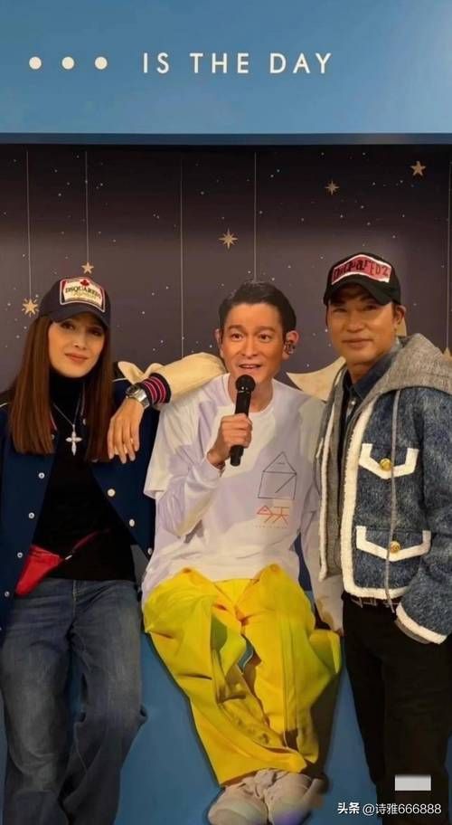 刘德华任达华：老友再聚首，满满都是回忆杀