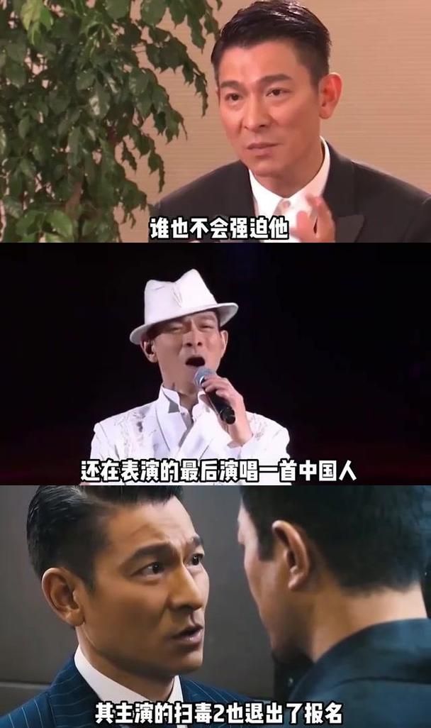 刘德华会作曲吗探索他的音乐才华与作品