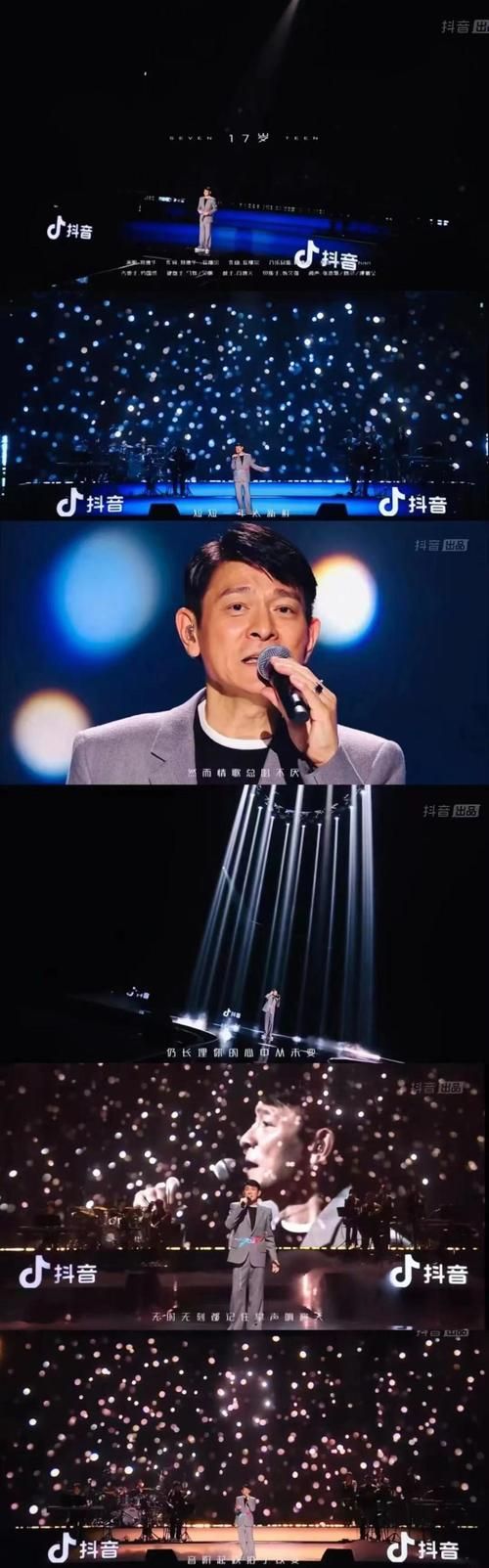 刘德华会写歌吗他的音乐才华有多强