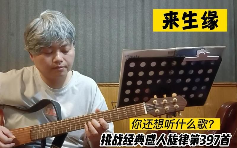 刘德华会弹吉他吗揭秘他的音乐才华与技能