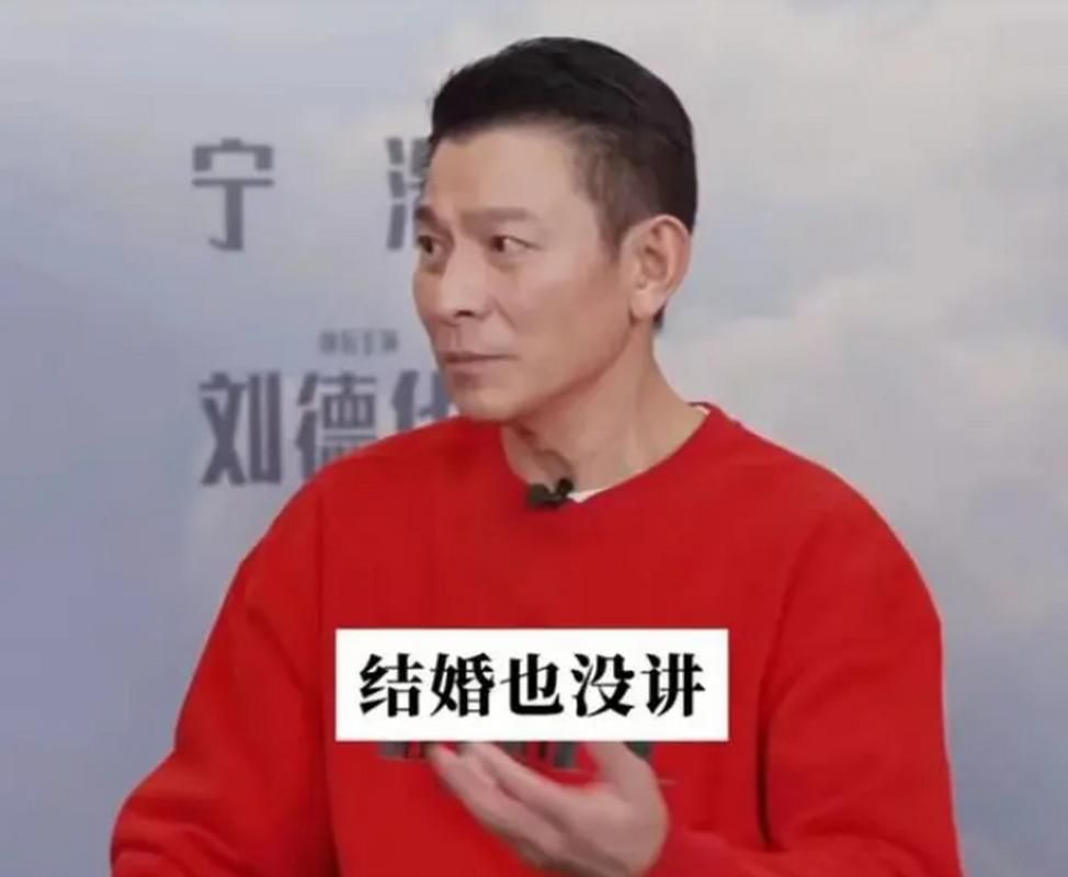 刘德华住哪个城市 明星定居地点解析