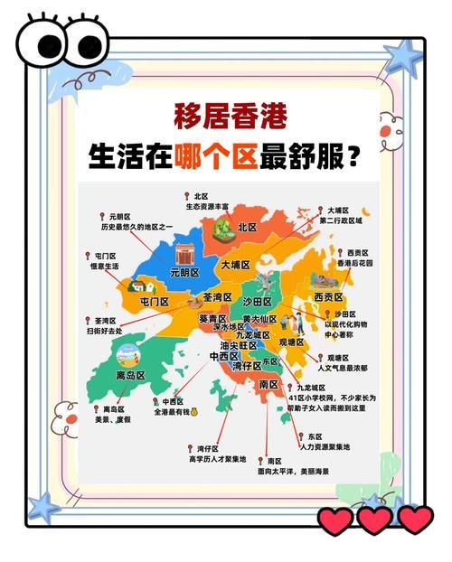 刘德华住在香港哪里粉丝必看的天王住所指南