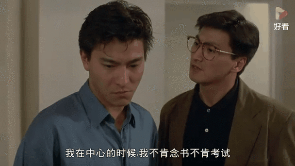 刘德华何家劲巅峰之作：狱中龙背后的故事与感动