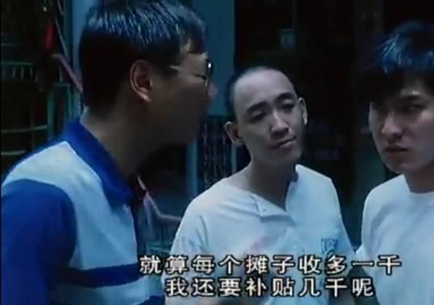 刘德华何家劲巅峰之作：狱中龙背后的故事与感动