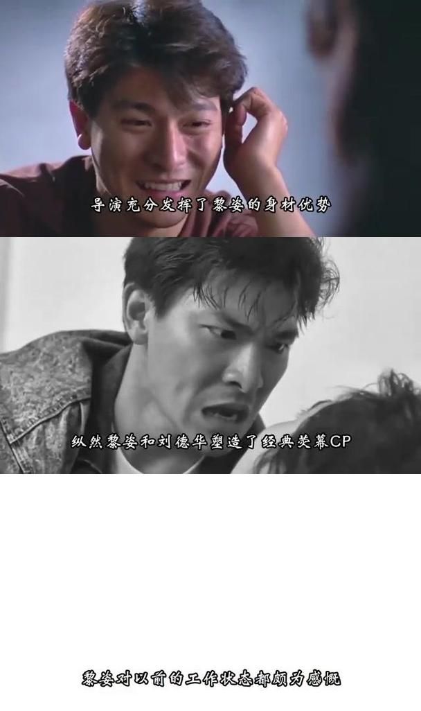 刘德华何家劲经典合作电影狱中龙，重温兄弟情义