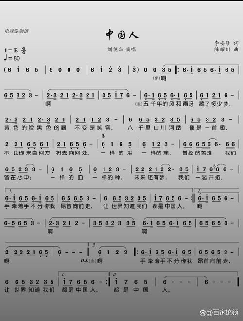 刘德华作词的歌曲中最感人的歌词是哪一首