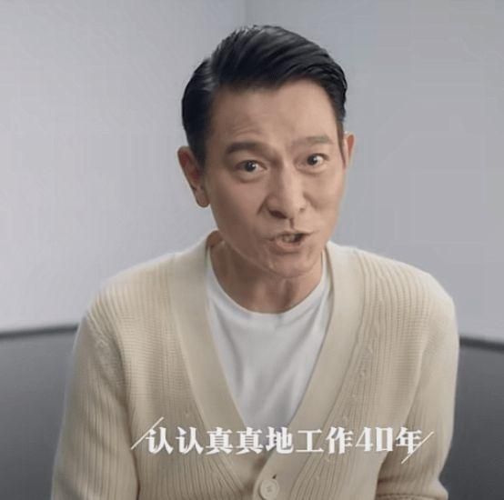 刘德华你把我灌醉这首歌当年为何如此火爆