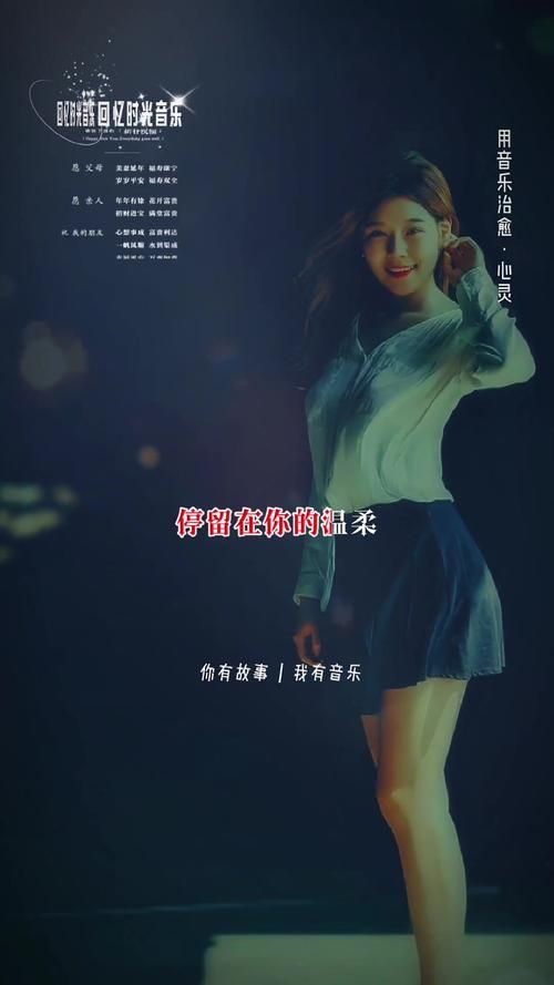 刘德华你是我的温柔：一首充满回忆的经典歌曲