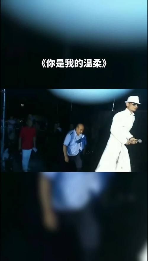 刘德华你是我的温柔：一首充满回忆的经典歌曲