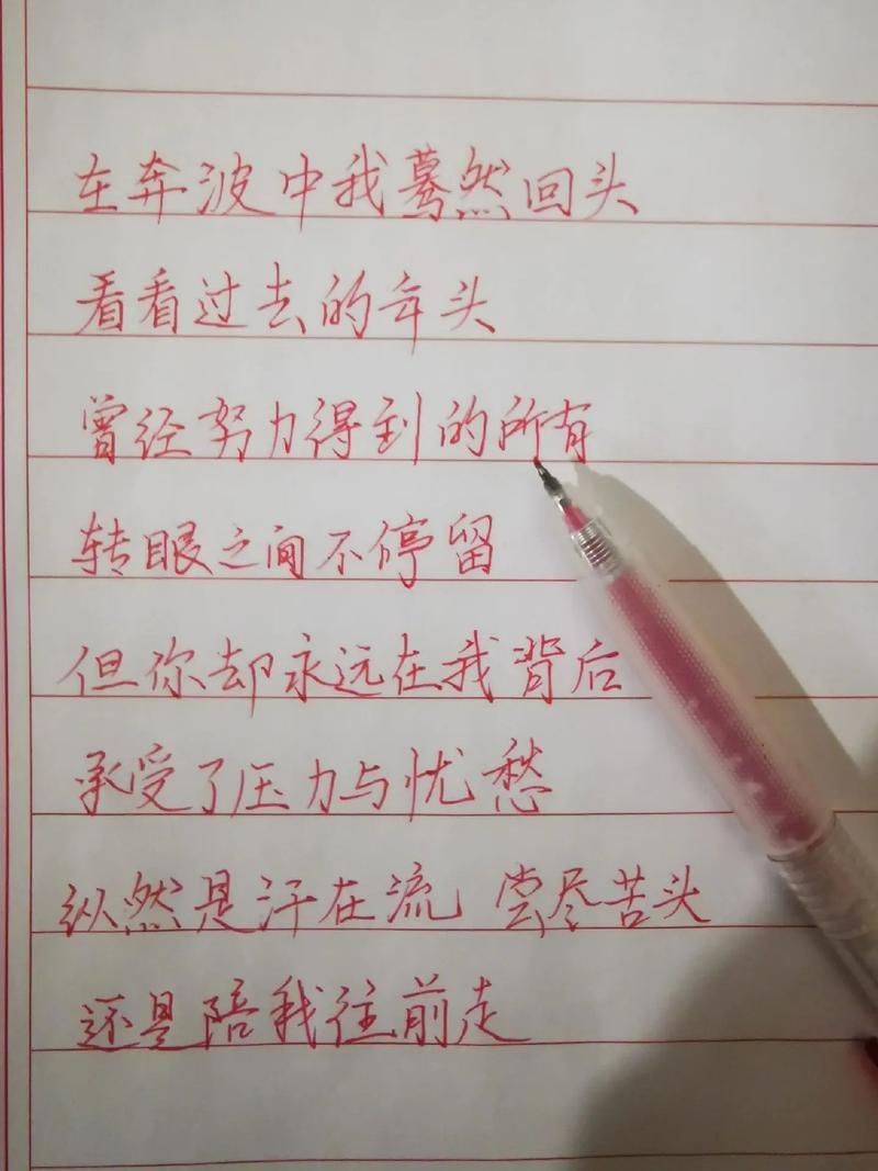 刘德华你是我的温柔：一首被低估的粤语情歌