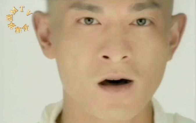 刘德华假装mv里的经典镜头 你注意到了吗