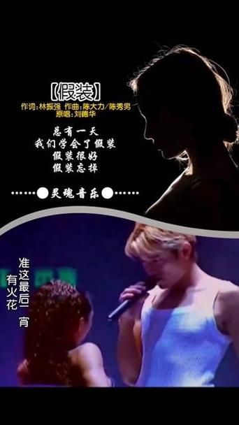 刘德华假装国语版原来是这样唱的听完惊呆了