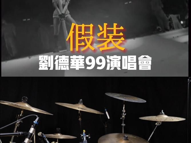 刘德华假装国语版原来是这样唱的听完惊呆了