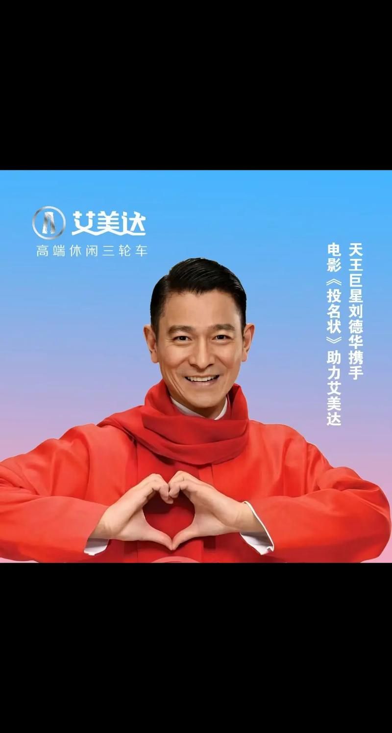 刘德华做广告的按摩椅适合哪些人？选购指南分享