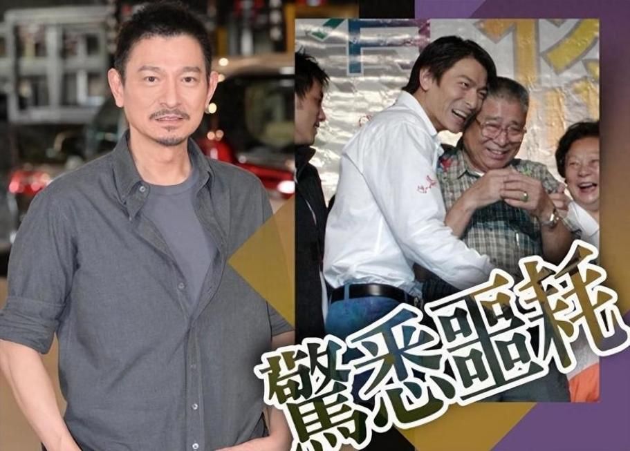 刘德华兄弟几个他的兄弟姐妹现状如何