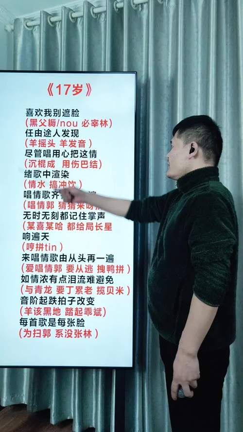 刘德华兄弟歌词详解：深度解读歌曲背后的故事