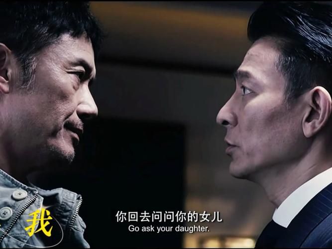刘德华兄弟歌词详解：深度解读歌曲背后的故事