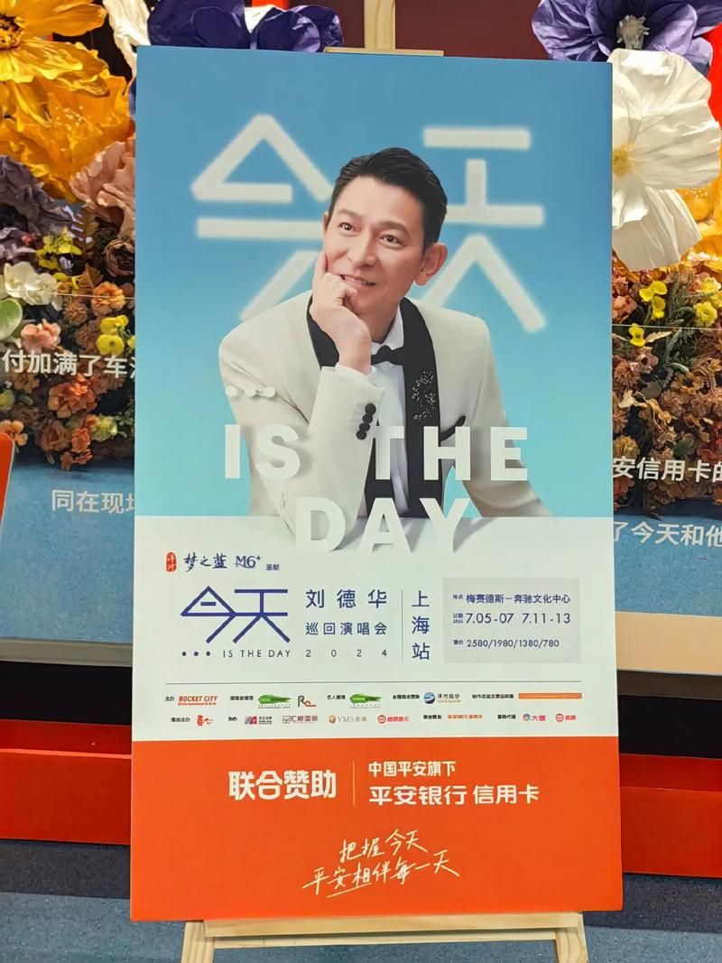 刘德华入驻抖音，分享生活点滴，惊喜不断！