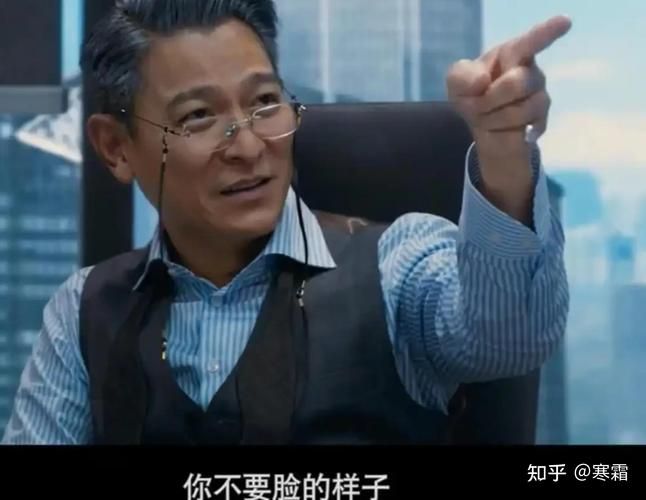 刘德华全球累计票房有多少 详细数据大公开