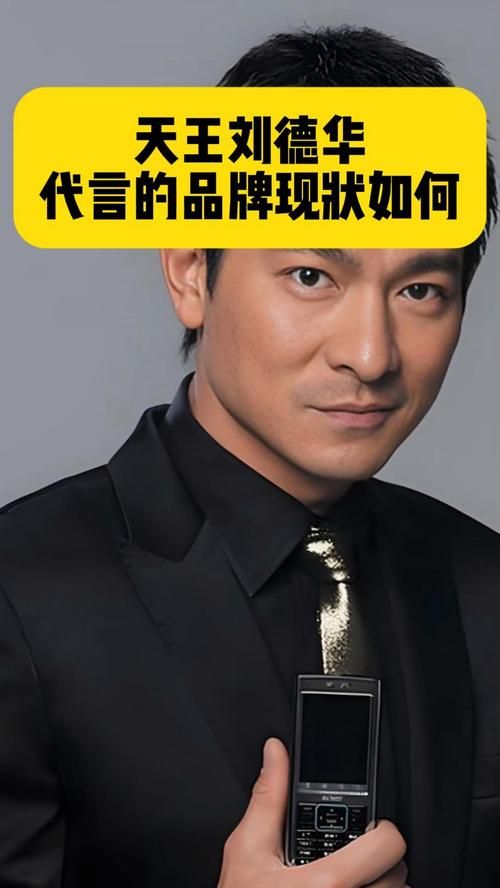 刘德华公司叫什么名字 揭秘天王背后的企业