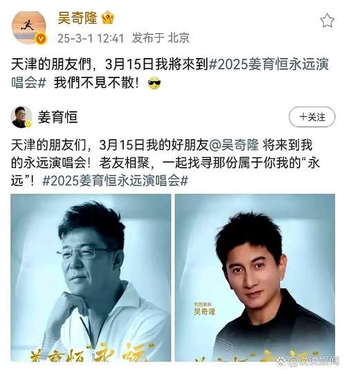 刘德华公开评价吴奇隆 这番话让人意想不到
