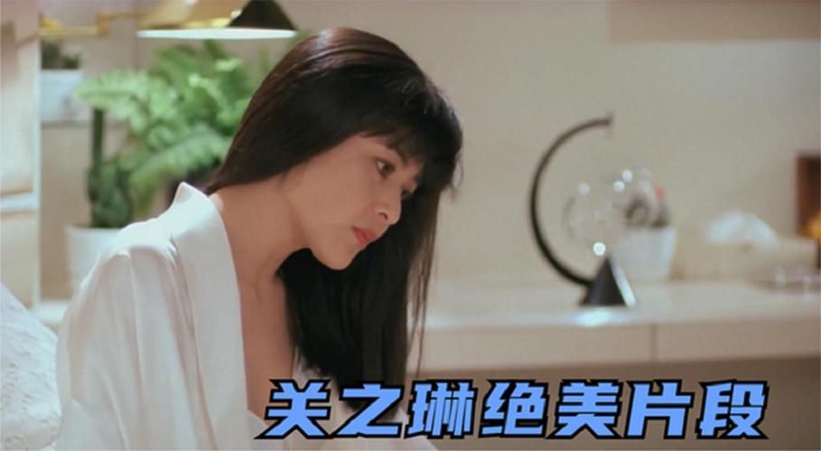 刘德华关之琳吻戏视频回顾 为何至今仍被津津乐道
