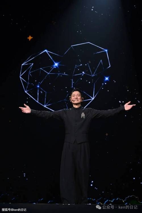刘德华内地综艺节目表现如何网友评价两极分化
