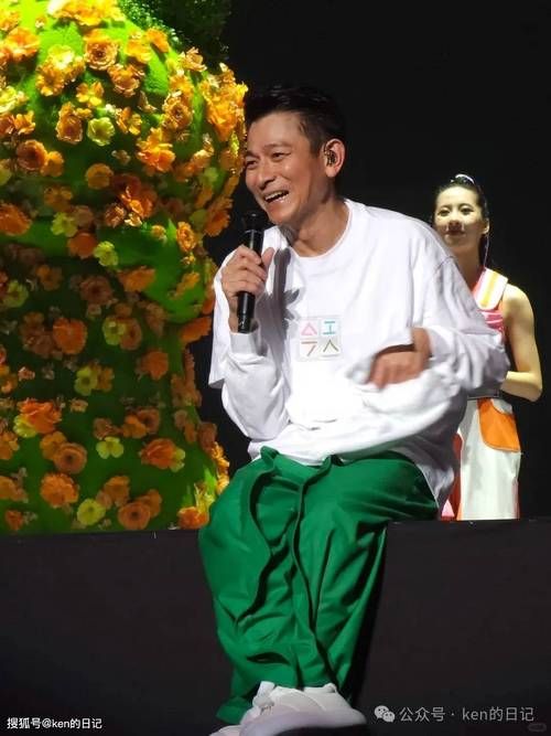 刘德华内裤风波：演唱会上的尴尬瞬间与经典回放