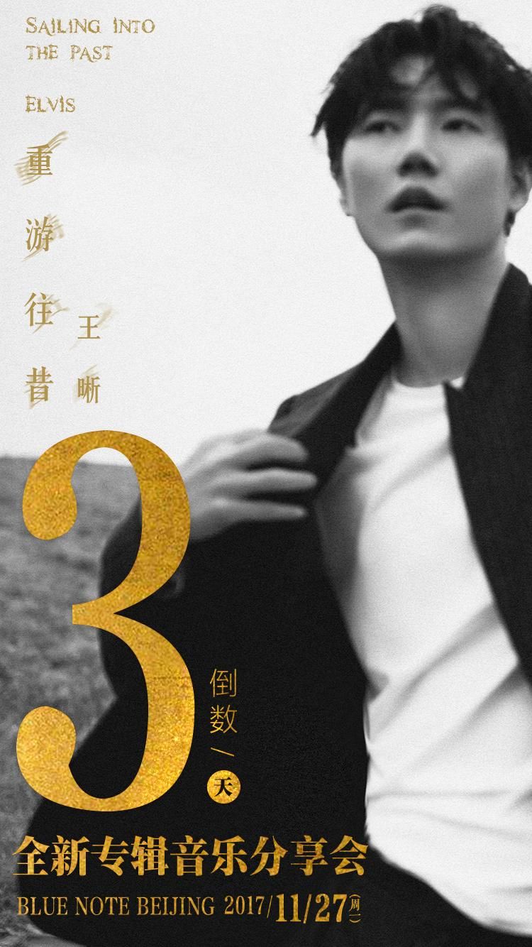 刘德华再一次拥抱音乐全新专辑发布在即