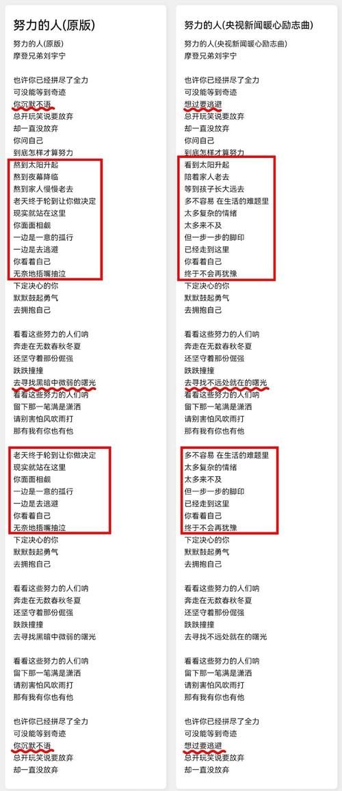 刘德华再吻我吧：这首歌的歌词你都记得吗？