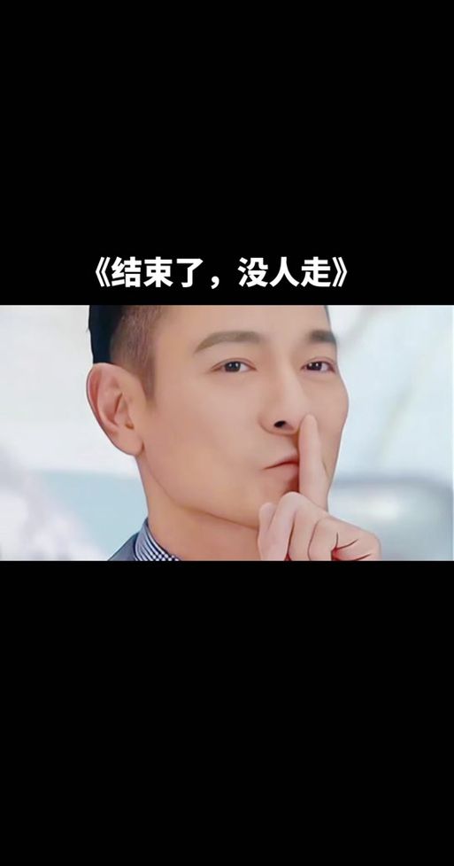 刘德华再说一次我爱你电影剧情详细介绍