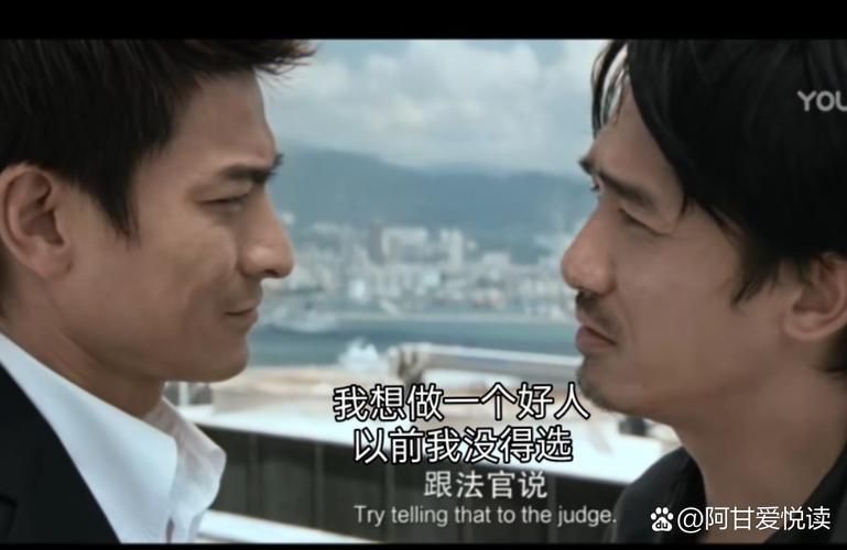 刘德华再说一次我爱你的经典台词回顾