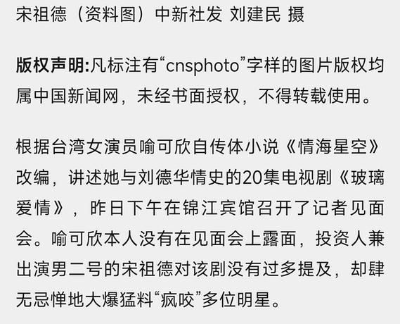 刘德华写给喻可欣的歌背后的故事 原来歌词这么感人
