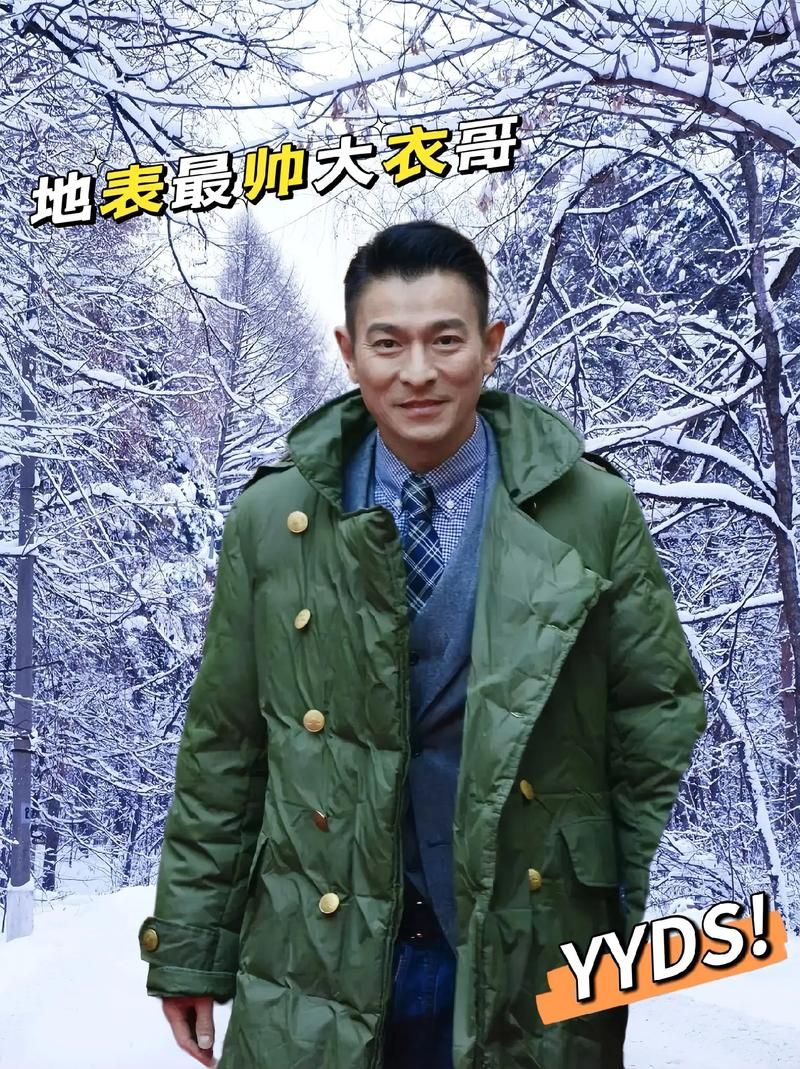刘德华军大衣造型帅气，网友：天王风采依旧！