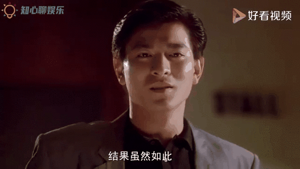 刘德华决战紫禁之巅：经典武侠电影，重温华仔巅峰之作